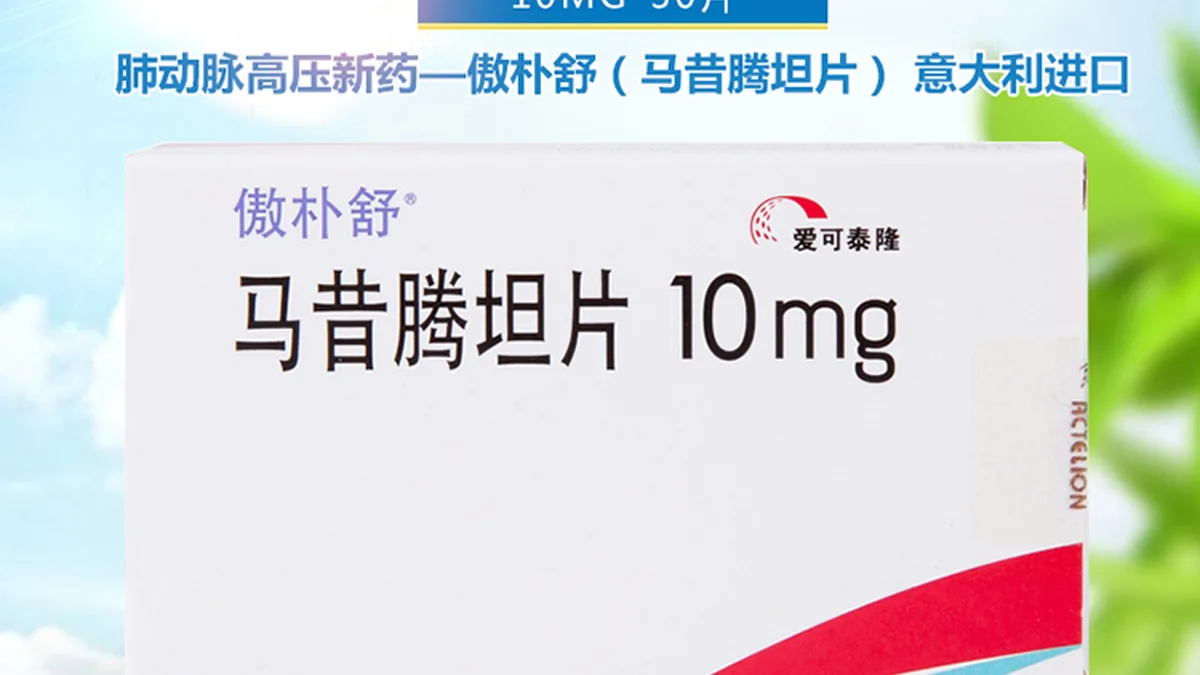 肾功能不全患者用药咨询